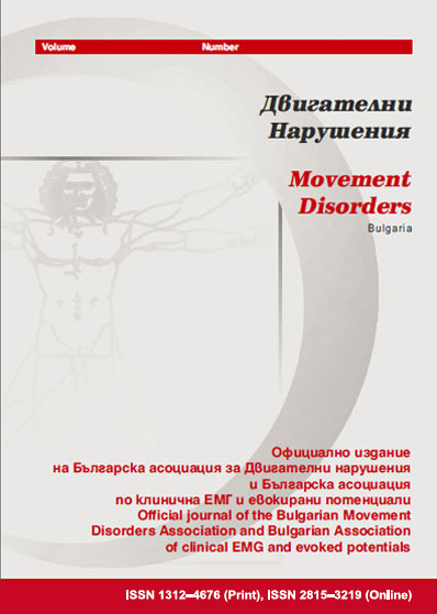 Vol 20, 1, Oct 2023